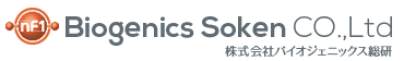 株式会社バイオジェニックス総研Biogenics Soken CO.,Ltd